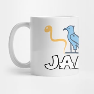 JAMES-American names in hieroglyphic letters-James, name in a Pharaonic Khartouch-Hieroglyphic pharaonic names Mug